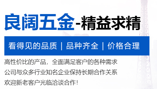 熱處理加工在零件加工中的順序是什么？