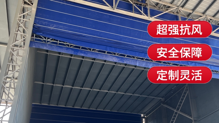 什么是柔性大門？它的主要功能和特點是什么？