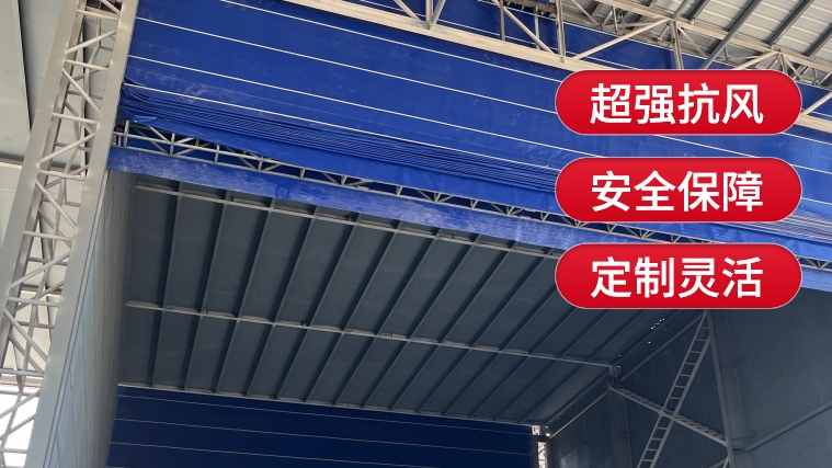 柔性大門適用于哪些場景和行業(yè)？