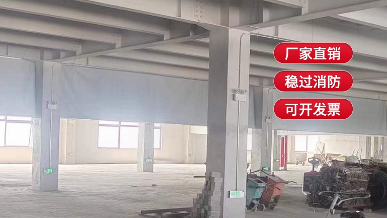 擋煙垂壁人工安裝費用是多少？