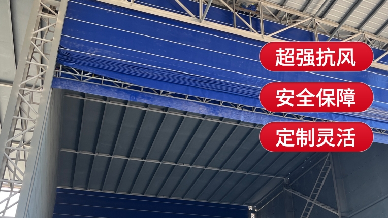 柔性大門的材質(zhì)構(gòu)成是什么？耐用性如何？