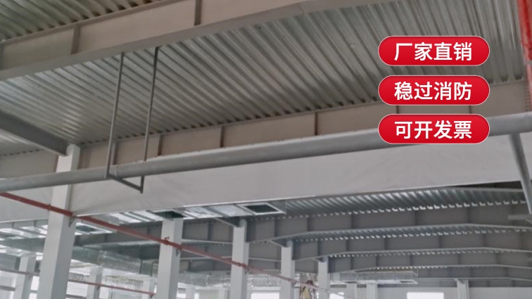 無機(jī)布擋煙垂壁：建筑內(nèi)部防火保障的理想選擇