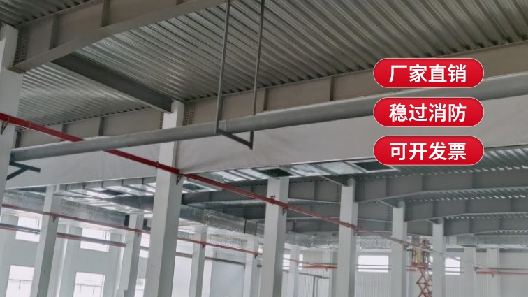 消防擋煙垂壁的設(shè)置要求