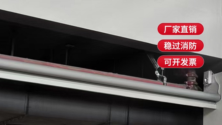 擋煙垂壁的測(cè)試標(biāo)準(zhǔn)是什么