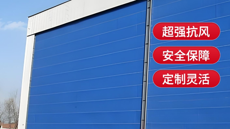 柔性大門的維護(hù)成本高嗎？