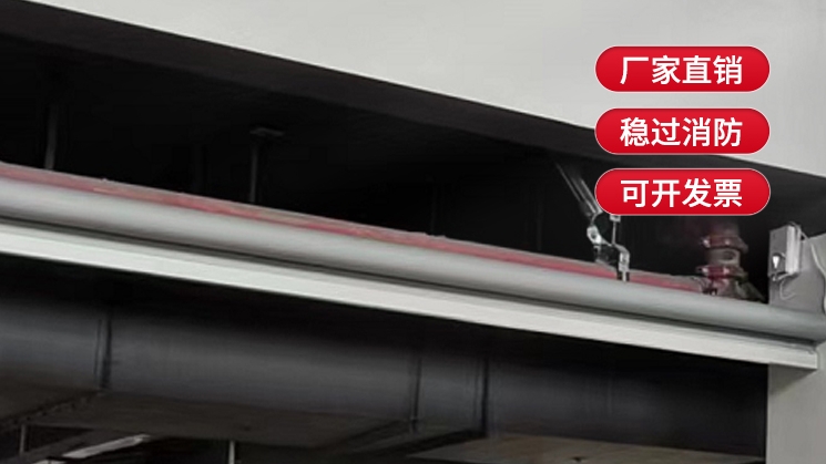 柔性擋煙垂壁和剛性擋煙垂壁區(qū)別
