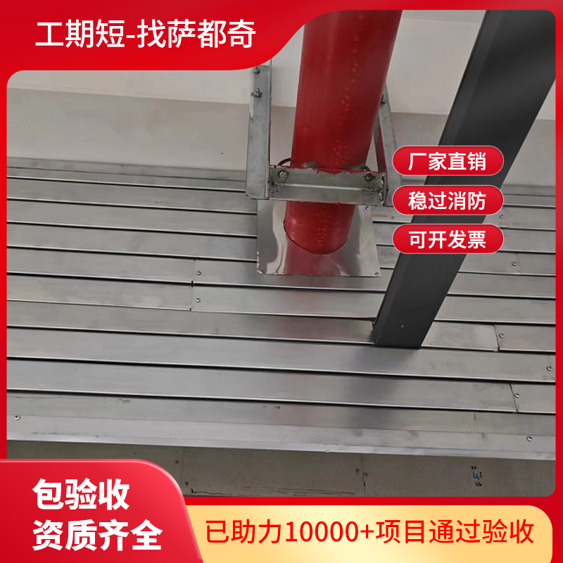 擋煙垂壁是在梁下裝嗎？