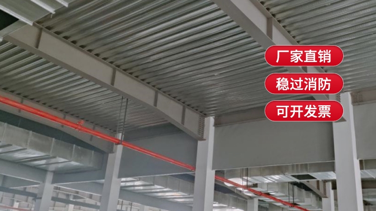 擋煙垂壁的材質有哪些要求
