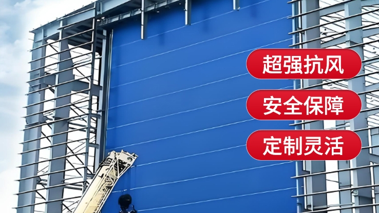 哪種材質(zhì)的柔性大門最耐用？