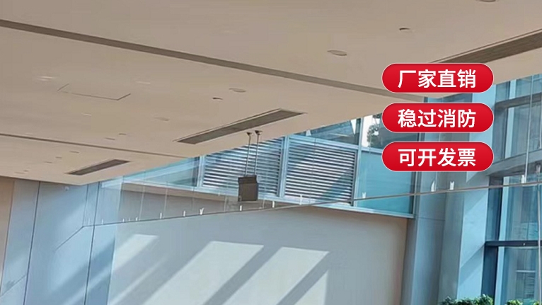 安裝玻璃擋煙垂壁時(shí)有哪些常見(jiàn)問(wèn)題