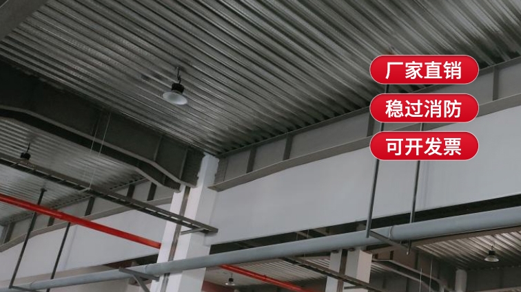 擋煙垂壁的耐火極限