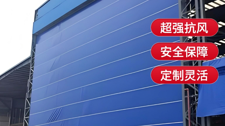 柔性大門價格多少錢一平？