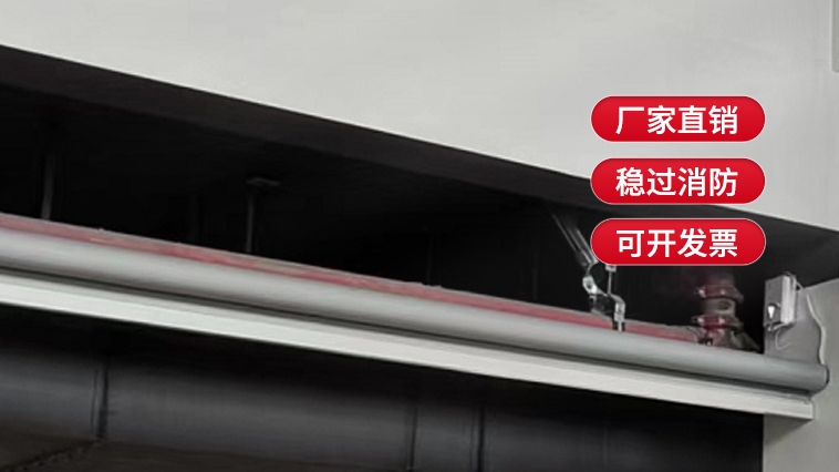什么是升降式擋煙垂壁？