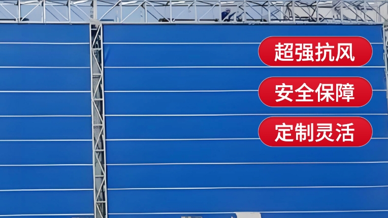 柔性大門設(shè)備驗(yàn)收的五大要素