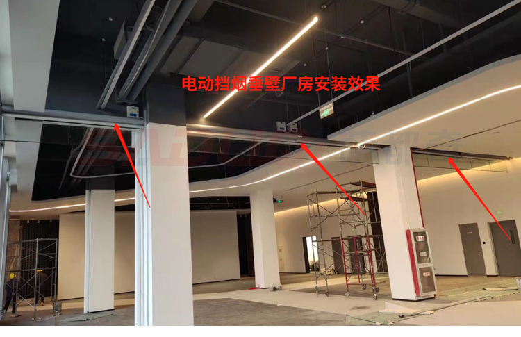 電動(dòng)擋煙垂壁有幾種控制方式？—擋煙垂壁廠家介紹