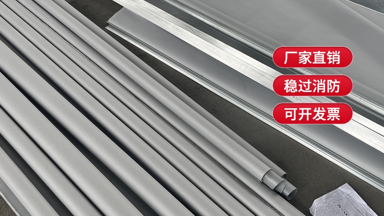 活動(dòng)式擋煙垂壁的供電方式